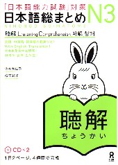 minna-shokyu2-bunpou